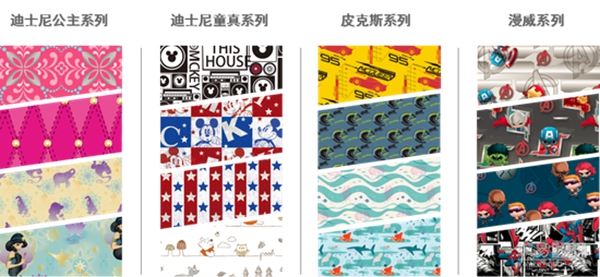 欣旺壁纸正式发布迪斯尼系列新品 发力儿童市场 欣旺壁纸正式发布迪斯尼系列新品 发力儿童市场