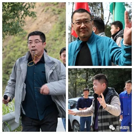 熔炼团队·超越自我--记浙江巨统2018新春第一次户外拓展 熔炼团队·超越自我--记浙江巨统2018新春第一次户外拓展