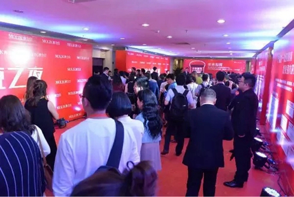 赋能前行2018|摩力克春季新品发布会圆满结束