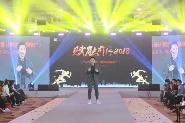 赋能前行2018|摩力克春季新品发布会圆满结束