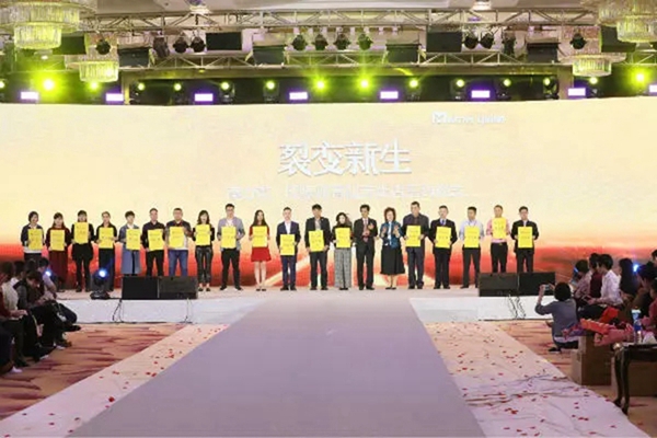 赋能前行2018|摩力克春季新品发布会圆满结束