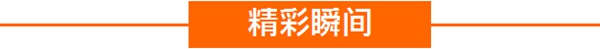 欣活动魅展四省-欣旺新品全国宣讲会全面启动