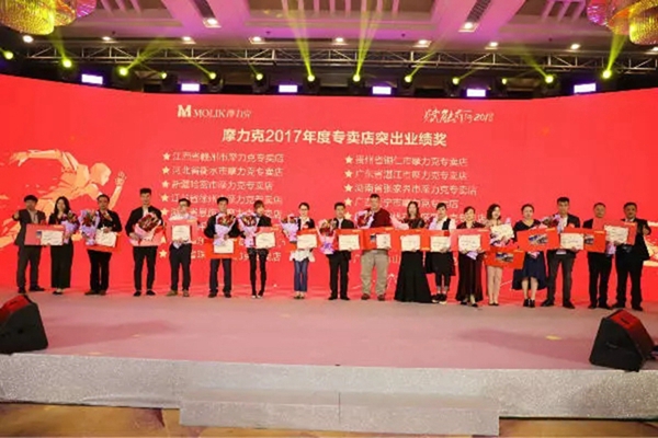 赋能前行2018|摩力克春季新品发布会圆满结束