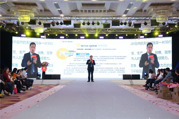 裂变新生：摩力克·印象派新品牌发布会迎春盛启！