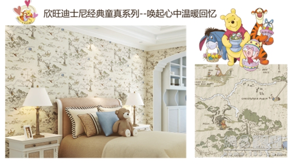 欣旺壁纸正式发布迪斯尼系列新品 发力儿童市场 欣旺壁纸正式发布迪斯尼系列新品 发力儿童市场