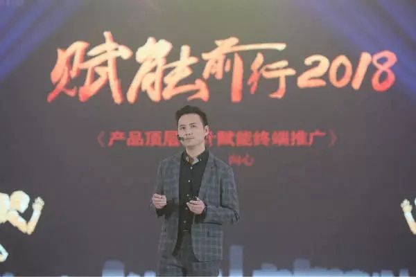 赋能前行2018|摩力克春季新品发布会圆满结束