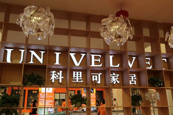 “欣“艺盎然,焕彩生活!记录2018上海展会 “欣“艺盎然,焕彩生活!记录2018上海展会