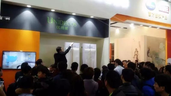 欣旺壁纸-耀世而来！记录2017年北展