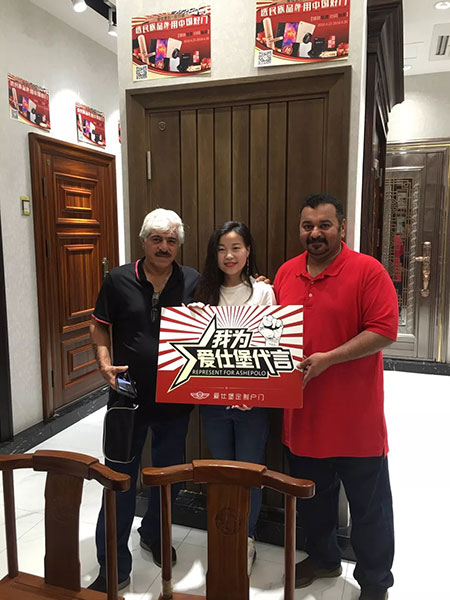 【爱仕堡·五一快讯】大奖不断礼更嗨!民族品牌,中国好门。 【爱仕堡·五一快讯】大奖不断礼更嗨!民族品牌,中国好门。