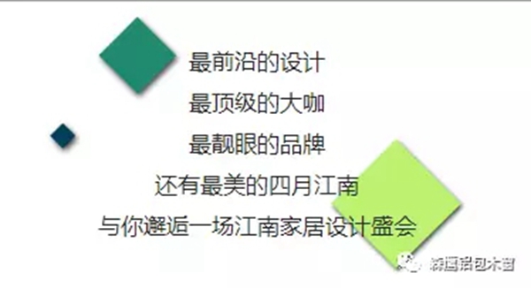 边书平董事长与青年设计师共话私宅设计新时代