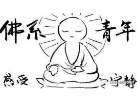 佛系风掠过了定制家居，你感受到了吗？
