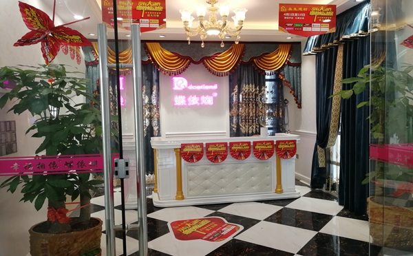 蝶依斓再添生力军 博罗窗帘专卖店开业 蝶依斓再添生力军 博罗窗帘专卖店开业