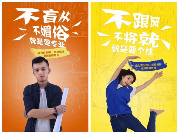 超同期完成170%，布行万里·帘动中国促销季完美收官！