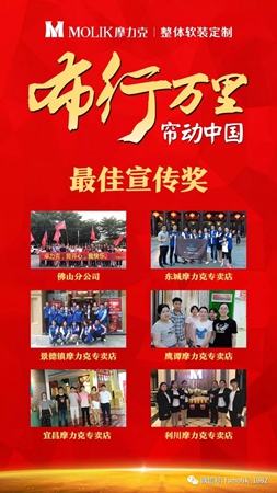 超同期完成170%，布行万里·帘动中国促销季完美收官！