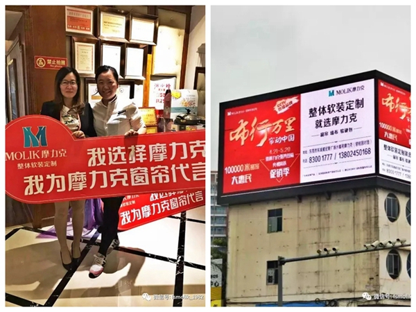 超同期完成170%，布行万里·帘动中国促销季完美收官！