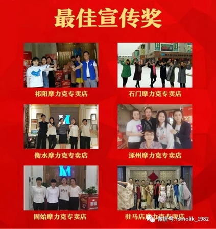 超同期完成170%，布行万里·帘动中国促销季完美收官！