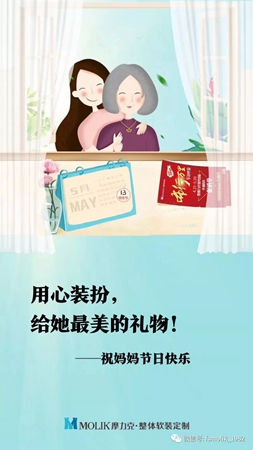 超同期完成170%，布行万里·帘动中国促销季完美收官！