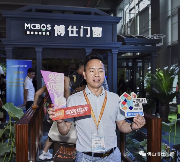 博仕门窗顺利征战2018广州建博会！
