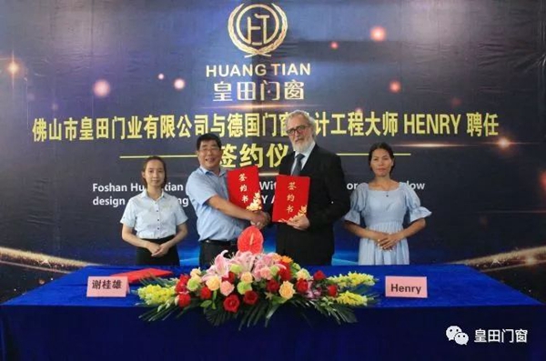 加盟皇田门窗，智者的选择！