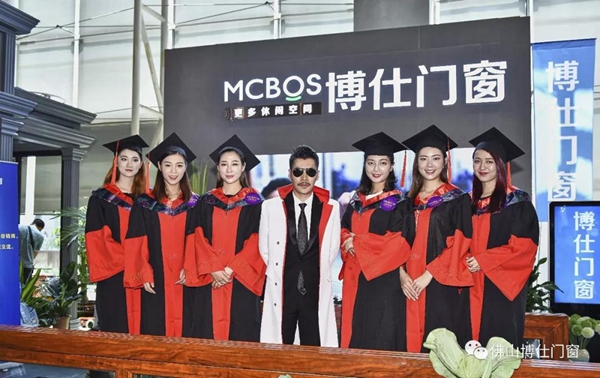 博仕门窗顺利征战2018广州建博会！
