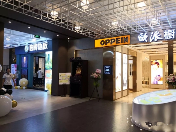 品牌魅力，高牌地板成功入驻广东大潮创美！