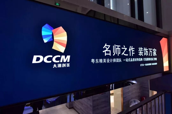 品牌魅力，高牌地板成功入驻广东大潮创美！