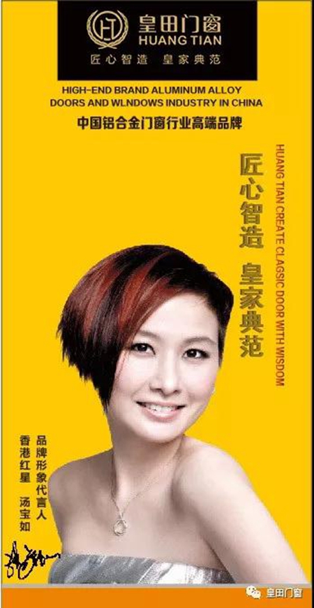 皇田门窗广西三江店火了,年中大促,人山人海 皇田门窗广西三江店火了,年中大促,人山人海