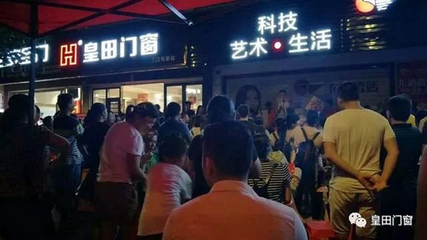 皇田门窗广西三江店火了,年中大促,人山人海 皇田门窗广西三江店火了,年中大促,人山人海