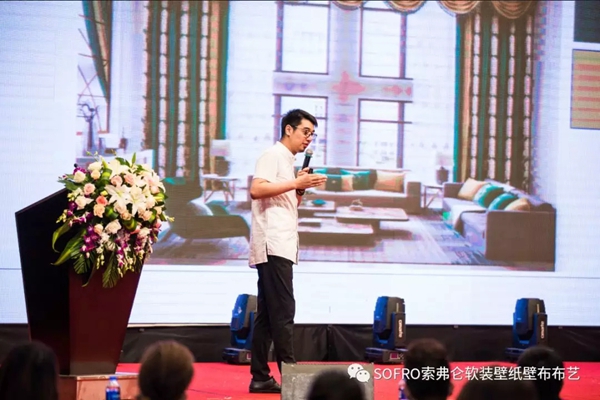 开封见证新纪元 | 2018 SOFRO索弗仑软装培训会暨新品发布会 开封见证新纪元 | 2018 SOFRO索弗仑软装培训会暨新品发布会