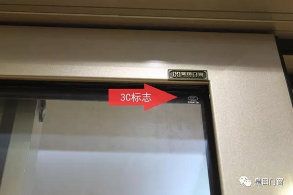 皇田门窗广西三江店火了,年中大促,人山人海 皇田门窗广西三江店火了,年中大促,人山人海