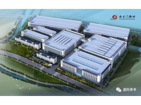 首批荣获“中国建筑遮阳产品节能认证”企业风采展示——浙江西大门新材料股份有限公司