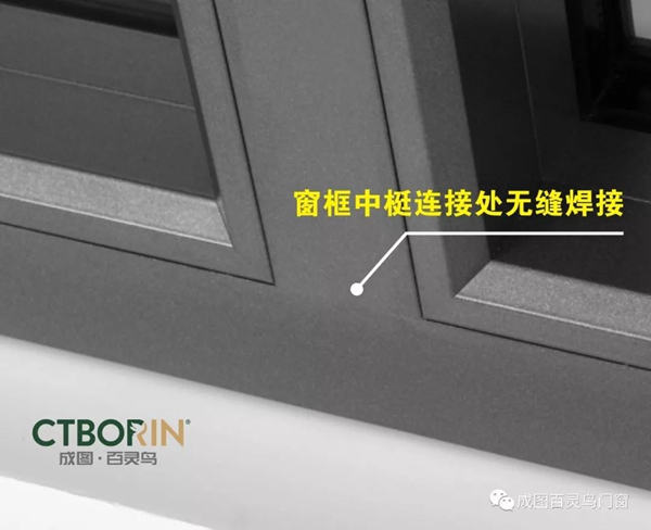 成图百灵鸟高端系统门窗，与你分享夏季阳光房降温方法