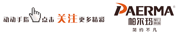 【媒体报道】帕尔玛“瞄准”精装房市场，主动出击获发展