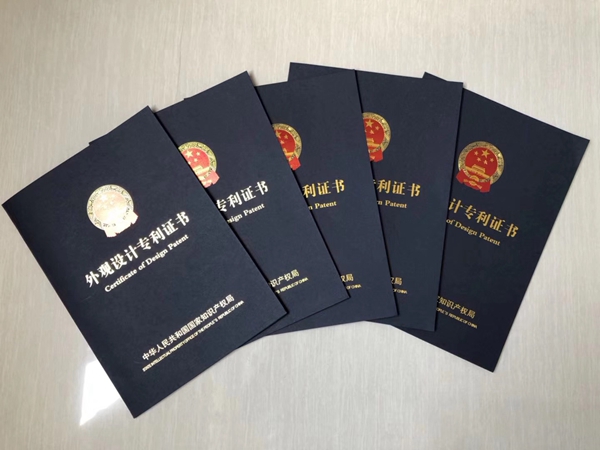蝶依斓家居又斩获5项设计专利