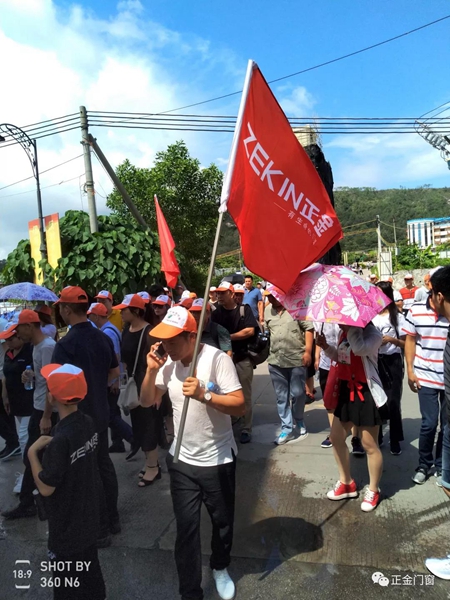 正金门窗营销峰会暨第一届发展论坛，蜕变·启航·新征程