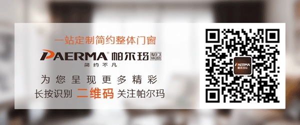 【媒体报道】帕尔玛“瞄准”精装房市场，主动出击获发展
