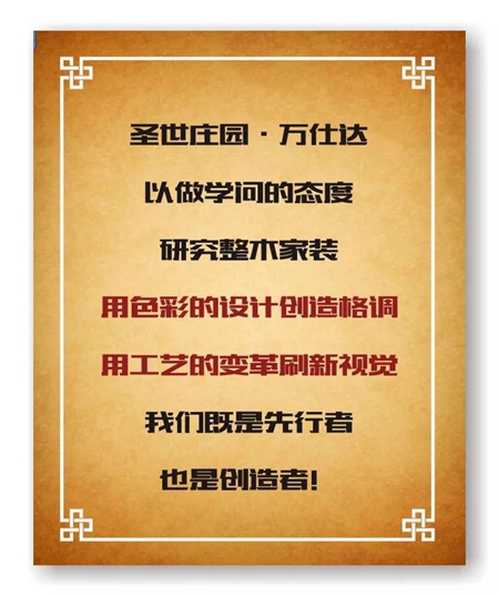 戈壁徒步赛万仕达·聖世庄园赞助中大思博夺冠