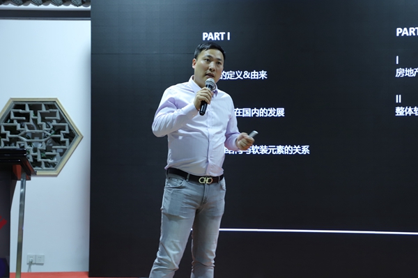 LIFE+如鱼得水整体软装2018（秋）新品发布会召开
