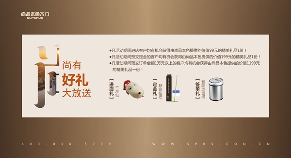 尚品本色木门:门,是一个家的心灵! 尚品本色木门:门,是一个家的心灵!
