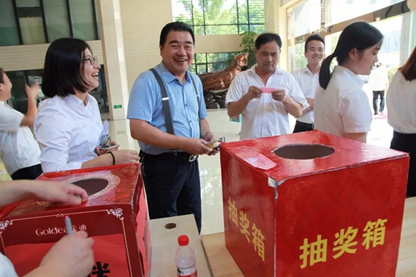 金迪集团组织开展“浓情中秋，情系金迪”迎中秋活动