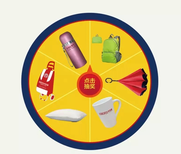 秋季好礼到，伊百丽全屋定制中秋国庆促销活动强势来袭！