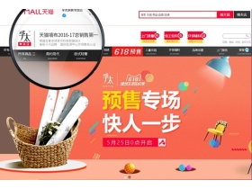 “入坑”新零售，让你的人生C位出道！