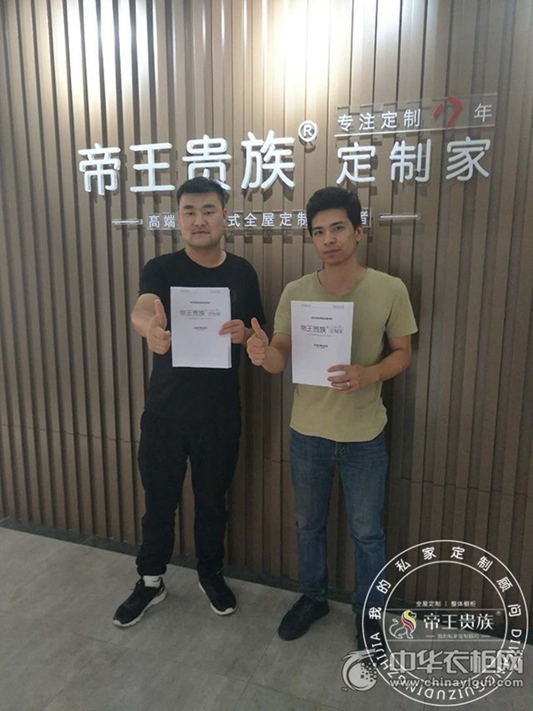 江苏扬中朱总加入帝王贵族大家庭