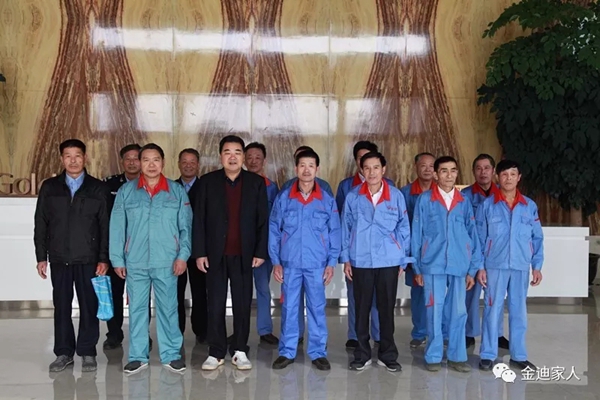 2018年金迪集团“九九重阳节,感恩敬老情”重阳活动 2018年金迪集团“九九重阳节,感恩敬老情”重阳活动