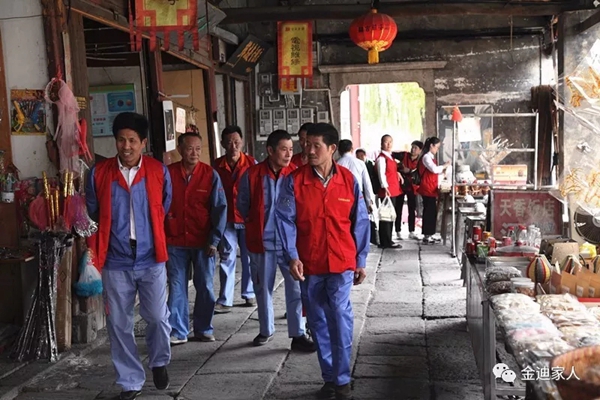 2018年金迪集团“九九重阳节,感恩敬老情”重阳活动 2018年金迪集团“九九重阳节,感恩敬老情”重阳活动