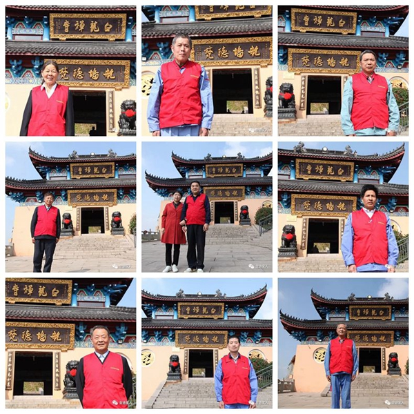 2018年金迪集团“九九重阳节,感恩敬老情”重阳活动 2018年金迪集团“九九重阳节,感恩敬老情”重阳活动
