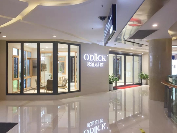 欧迪克门窗专卖店，用高颜值与硬实力征服你