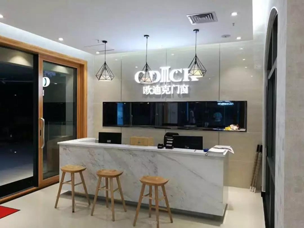 欧迪克门窗专卖店，用高颜值与硬实力征服你