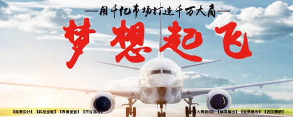 帝王贵族全屋定制入驻山东东营
