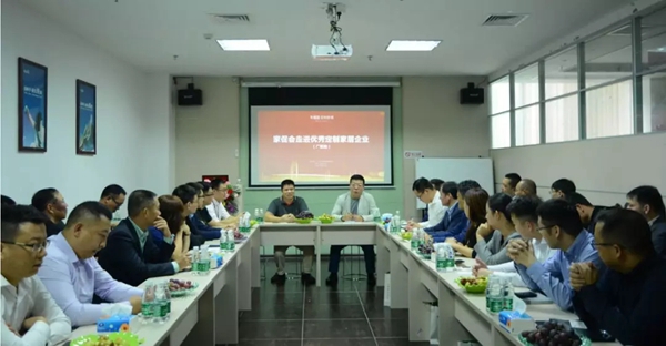 卡诺亚衣柜圆满完成全国工商联“走进优秀定制家居企业”活动 卡诺亚衣柜圆满完成全国工商联“走进优秀定制家居企业”活动